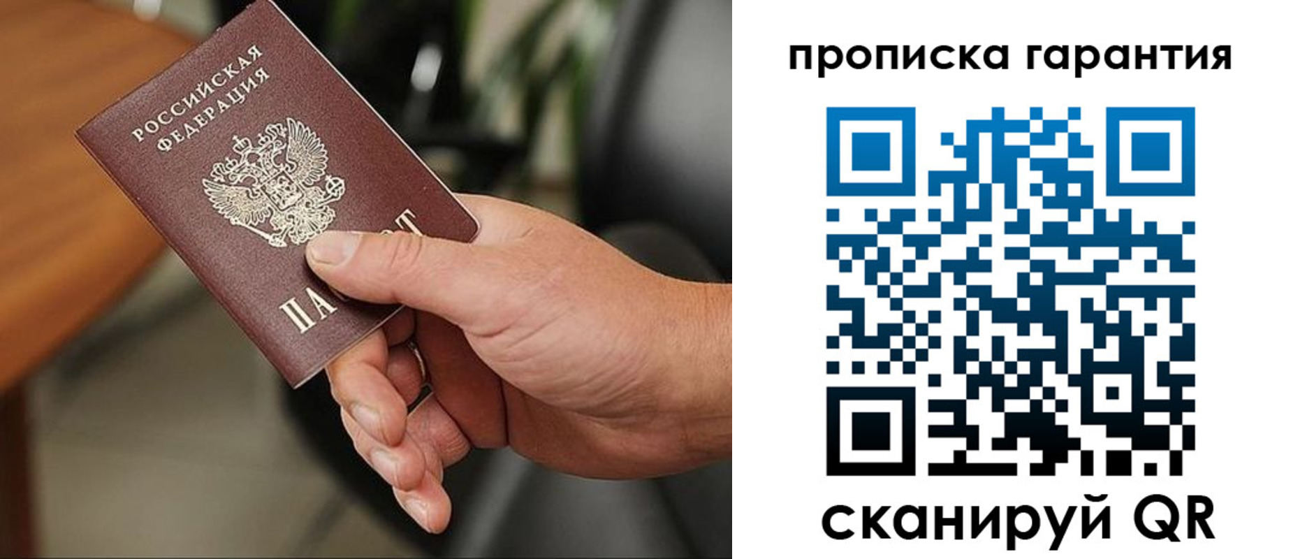 пропишу в квартире в Кунгуре