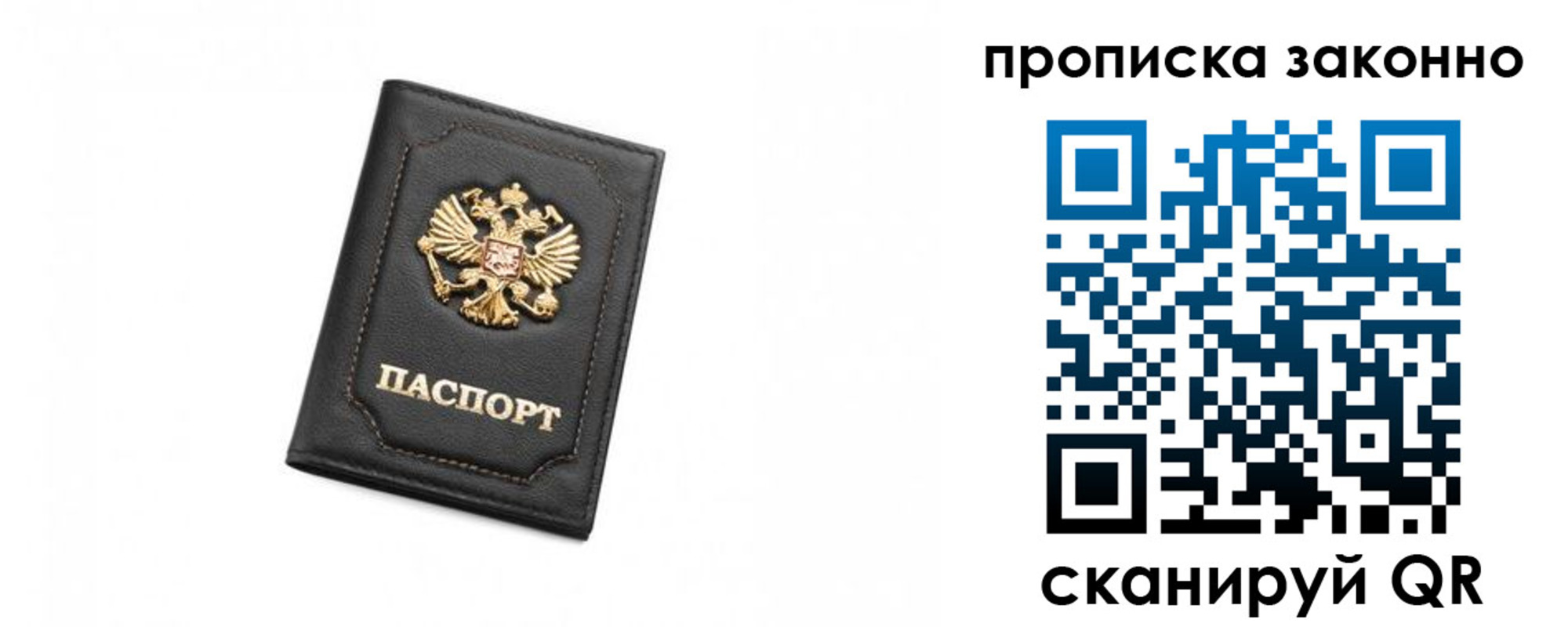 регистрация в Кунгуре