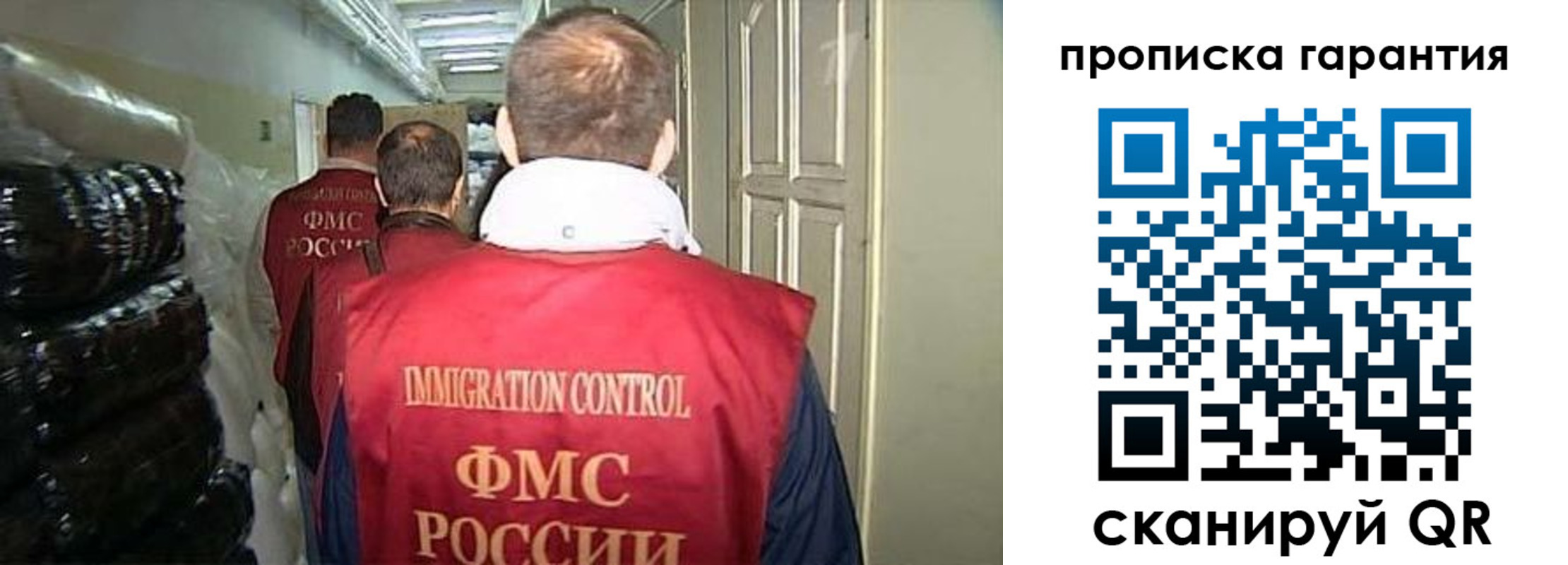 прописка от собственника в Кунгуре