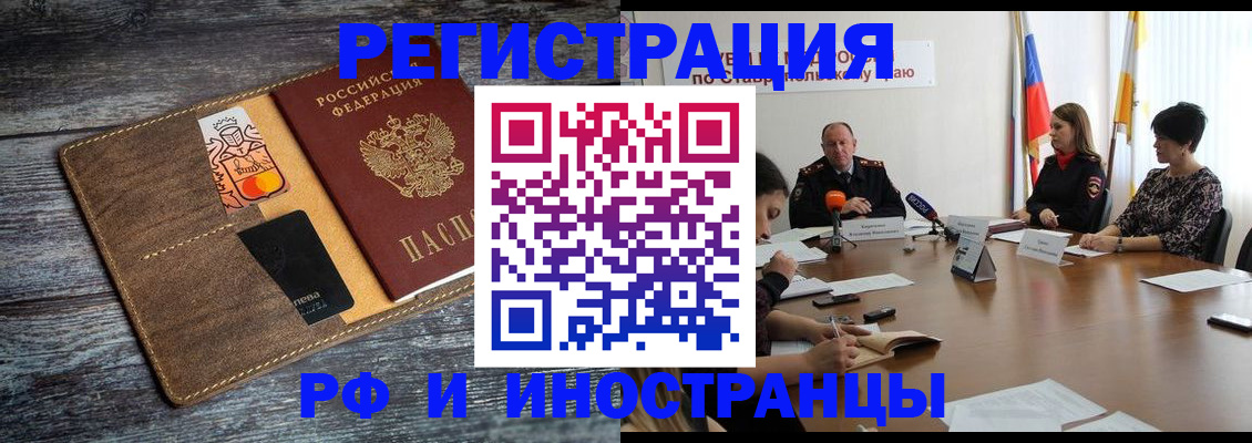 где прописаться в Кунгуре