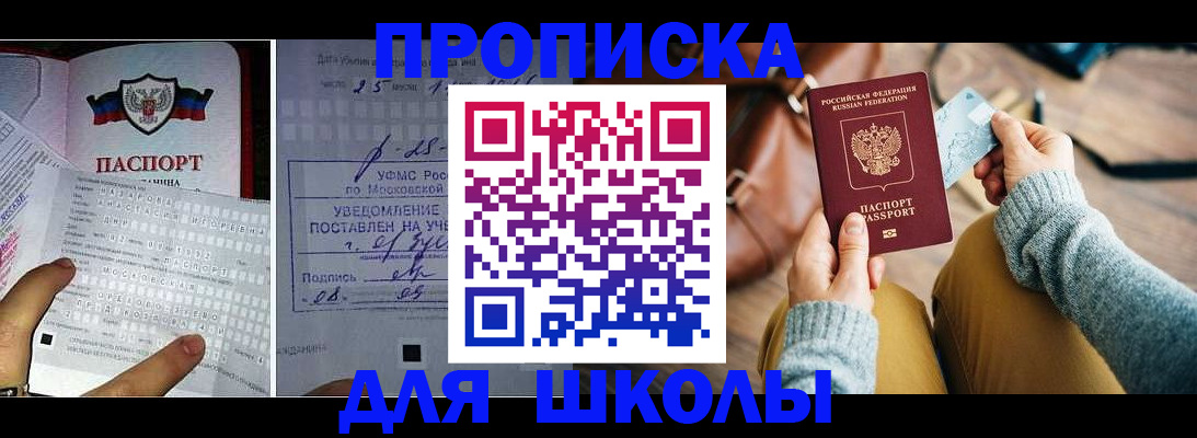 регистрация в Кунгуре