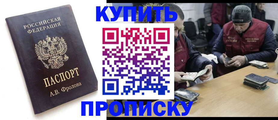 регистрация для дет. сада в Кунгуре